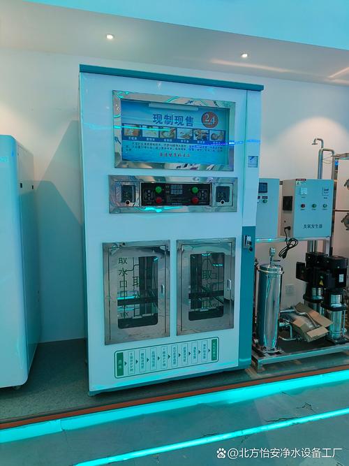 江海怡安净水设备 科技净水，守护家用、商用、工业用水健康